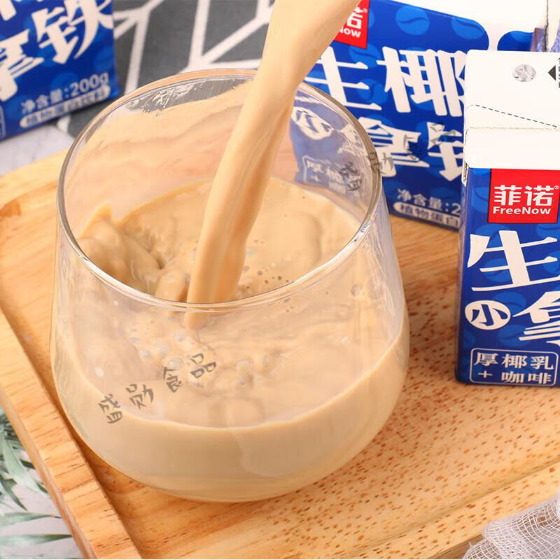 安小离 菲诺生椰小拿铁200g厚椰乳咖啡插管即饮便携装网红奶植物蛋白