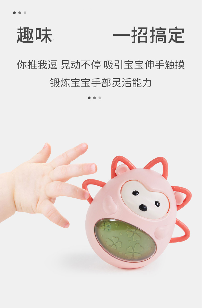 品牌优选不倒翁玩具宝宝啃咬3612个月儿童音乐0早教1岁婴儿玩具静谧蓝