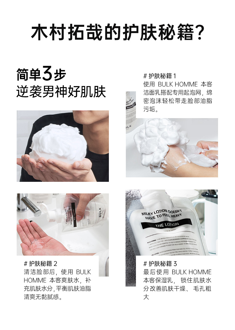 本客  男士控油洗面奶剃须两用洁面乳控油清洁 洗面奶100g*2