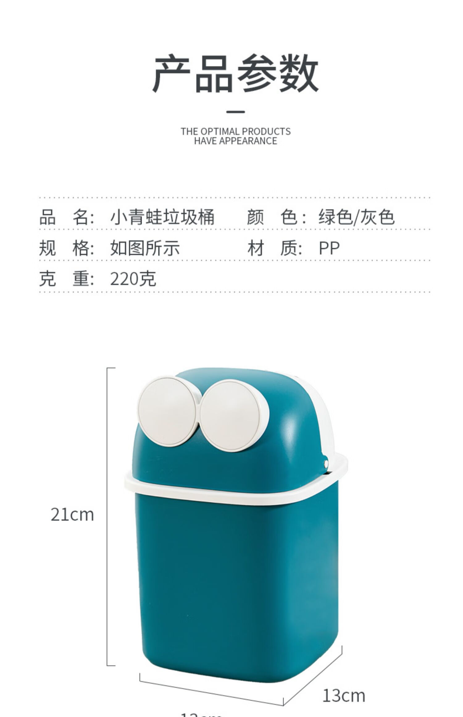 房可爱翻盖 青蛙垃圾桶灰色大号 小号 配套中小垃圾袋套装(送卡【图