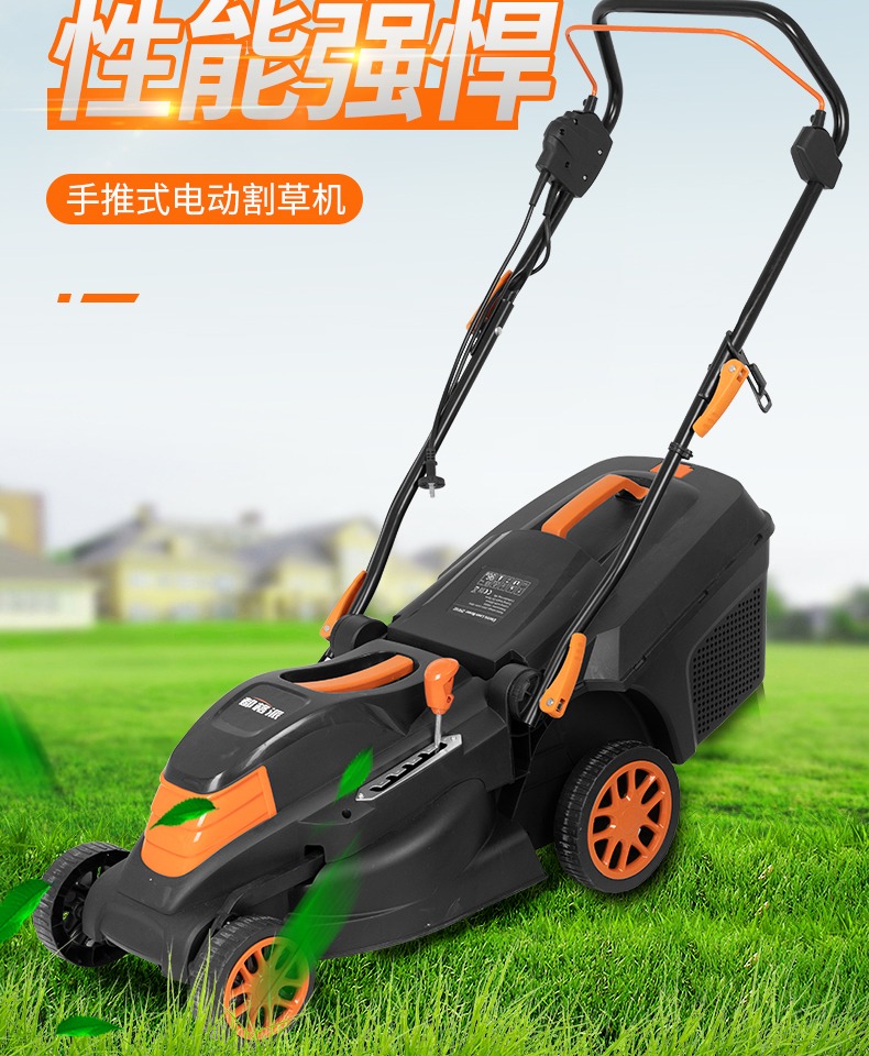 手推式电动割草机小型家用除草机多功能打草机园林草坪修剪 2200w 20
