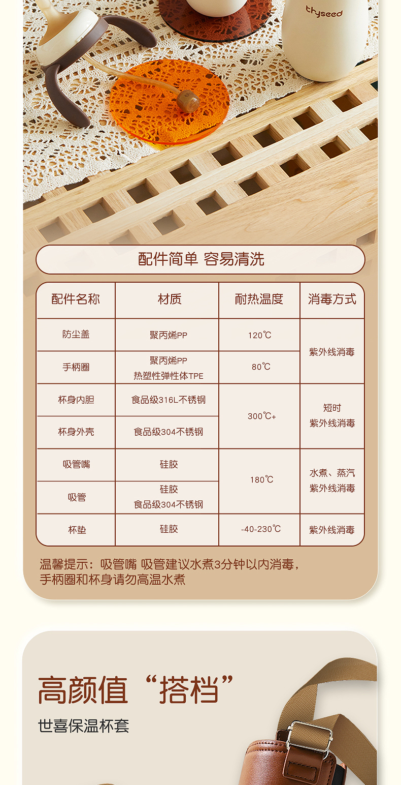 淘气宝贝(taoqibaby)婴儿保温杯世喜婴儿保温杯吸管学饮杯6个月以上