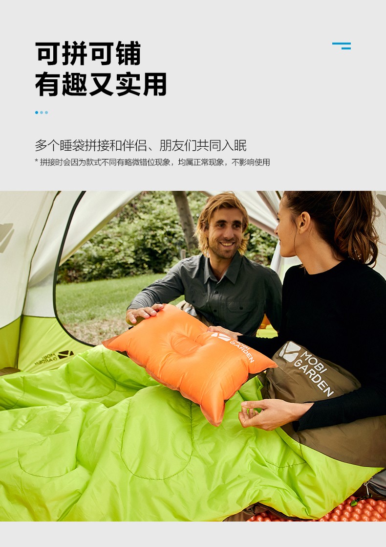 牧高笛户外四季春夏秋冬睡袋野外露营成人保暖透气亲肤可洗双拉链信封