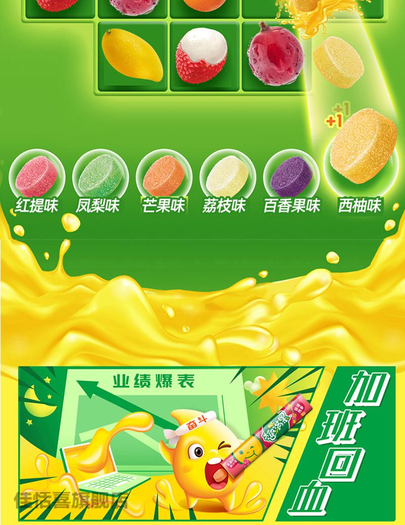 雀巢 趣满果情迷热带果汁软糖花心杂果汁水果软糖70g迷你筒装 【花心