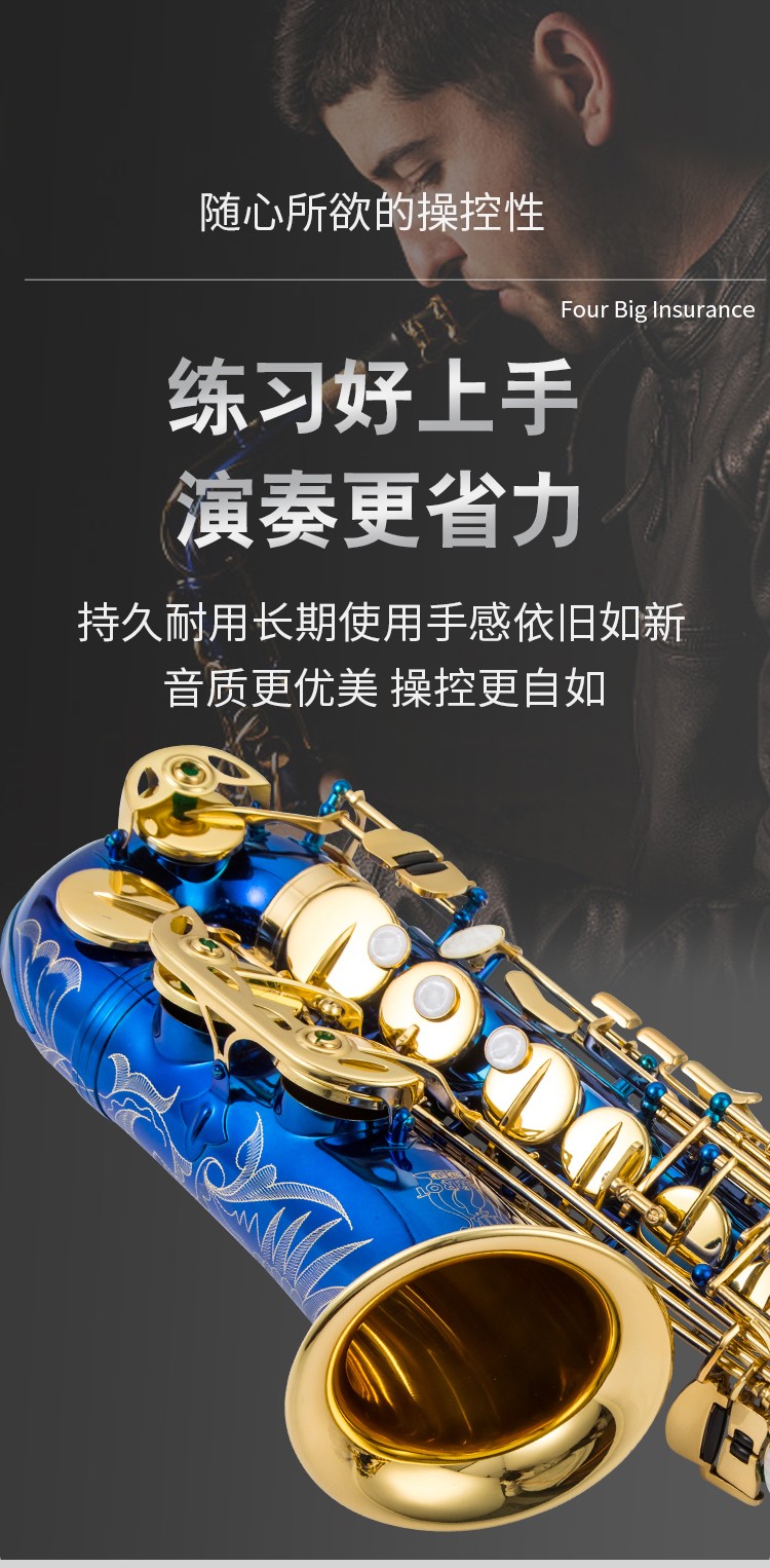 鹦鹉parrot中音萨克斯降e调高音降b调萨克斯风初学成人演奏考级 电泳