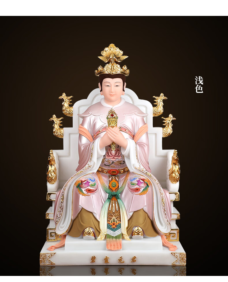 泰山奶奶神像 汉白玉碧霞元君泰山娘娘神像泰山圣母老母奶奶佛像居家