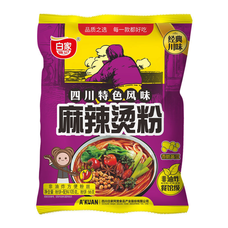 年货节白家陈记酸辣粉108g20袋装重庆白家酸辣粉红薯方便粉丝条速食