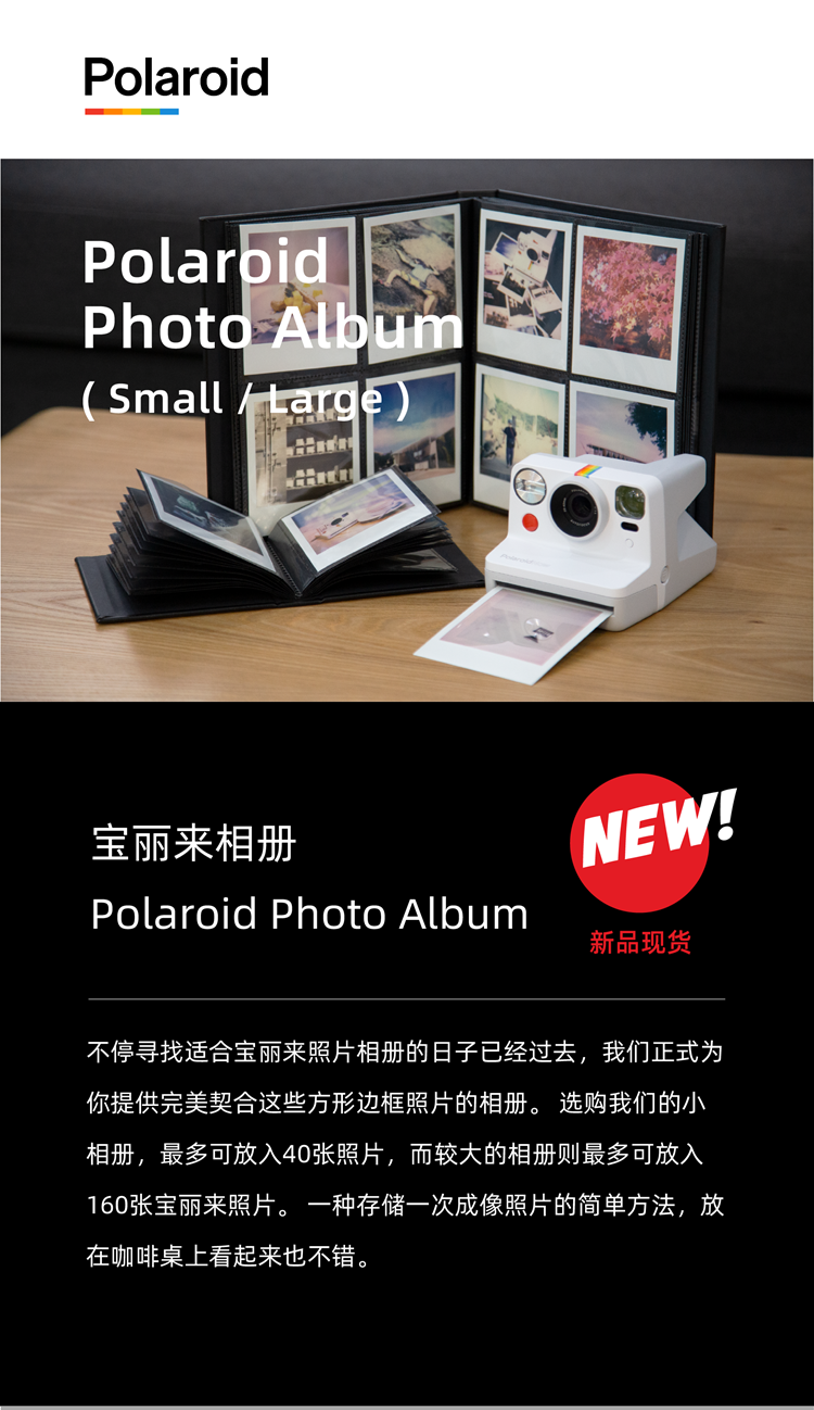 适用于新品polaroid宝丽来sx70 600 itype撕拉片相纸相册插页式现货