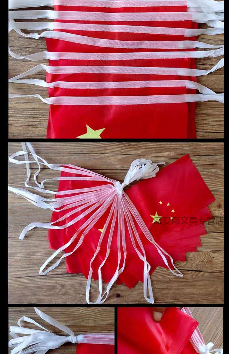 五星红旗旗子挂旗彩旗卖场国庆装饰批发 红绳五彩三角串旗25*16cm80米