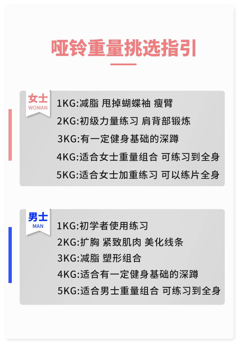 哑铃哑铃男士健身家用儿童可调节重量初中生专用练臂肌运动器材青少年