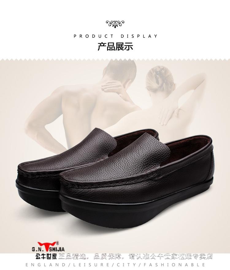 公牛世家旗舰官方型负跟鞋男腰椎鞋鞋形体鞋驼背鞋真皮鞋地球鞋倒走鞋