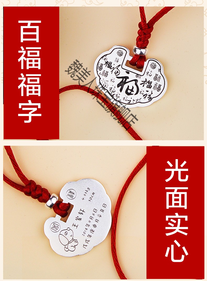 999宝宝婴儿童男士小孩身份牌定制刻字刻照片银牌吊坠女 中号加厚锁片