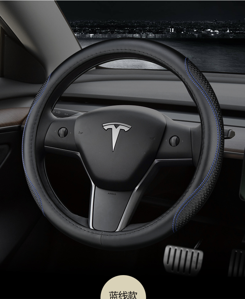 专用于特斯拉model 3方向盘套真皮专用model y model s x汽车把套