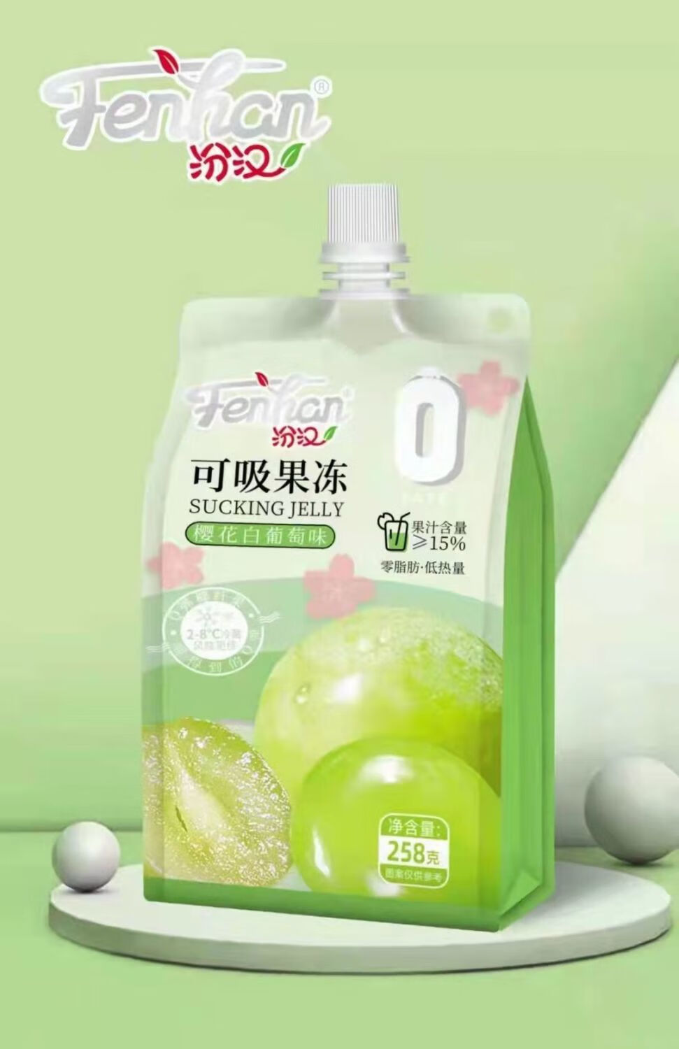 可吸果冻袋装饮料葡萄味果汁零脂肪低卡零食儿童饮品 多口味混搭 258g