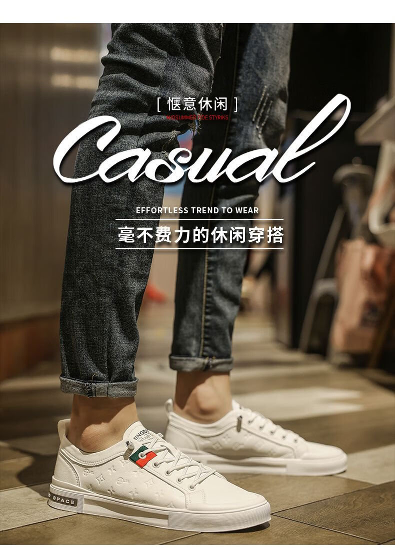 公牛巨人鞋子男潮鞋夏季透气百搭平底男鞋休闲板鞋运动潮板鞋 白色 43