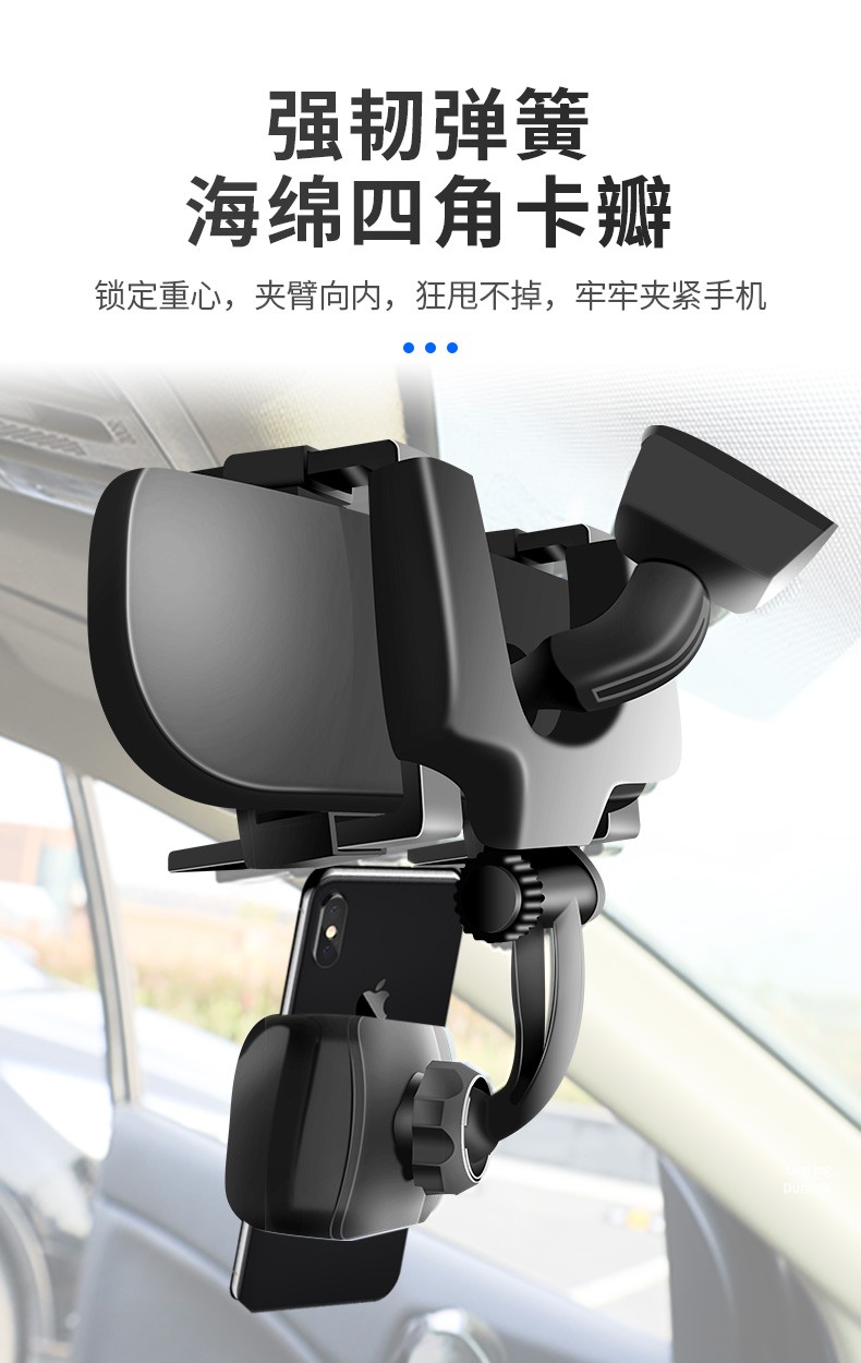 车载手机支架汽车后视镜导航支撑架车上通用卡扣式记录仪固定夹子高德