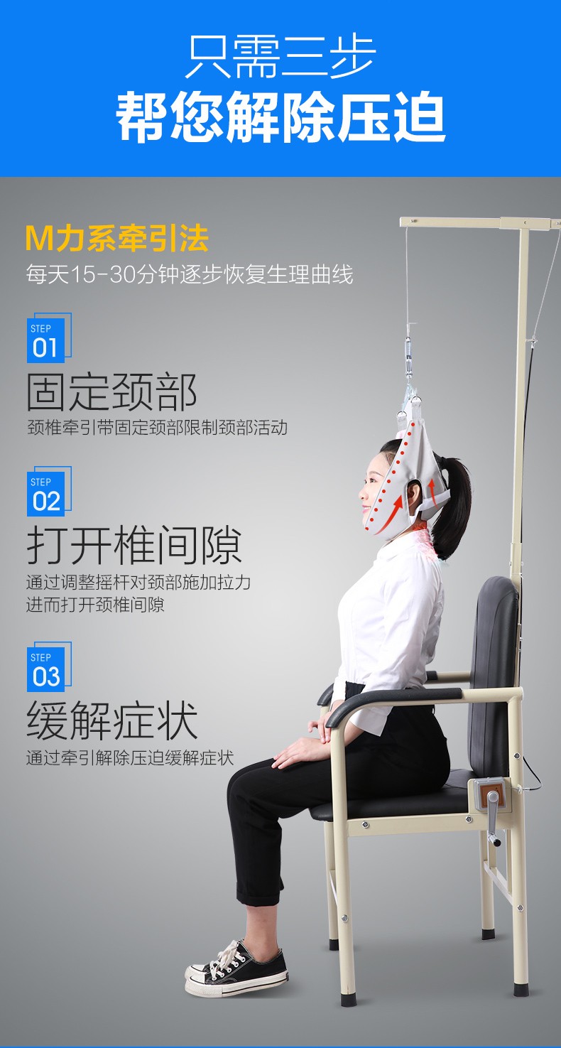 颈椎牵引器家用颈部牵引椅医用颈椎病治疗仪吊脖子矫正拉伸架理疗加固