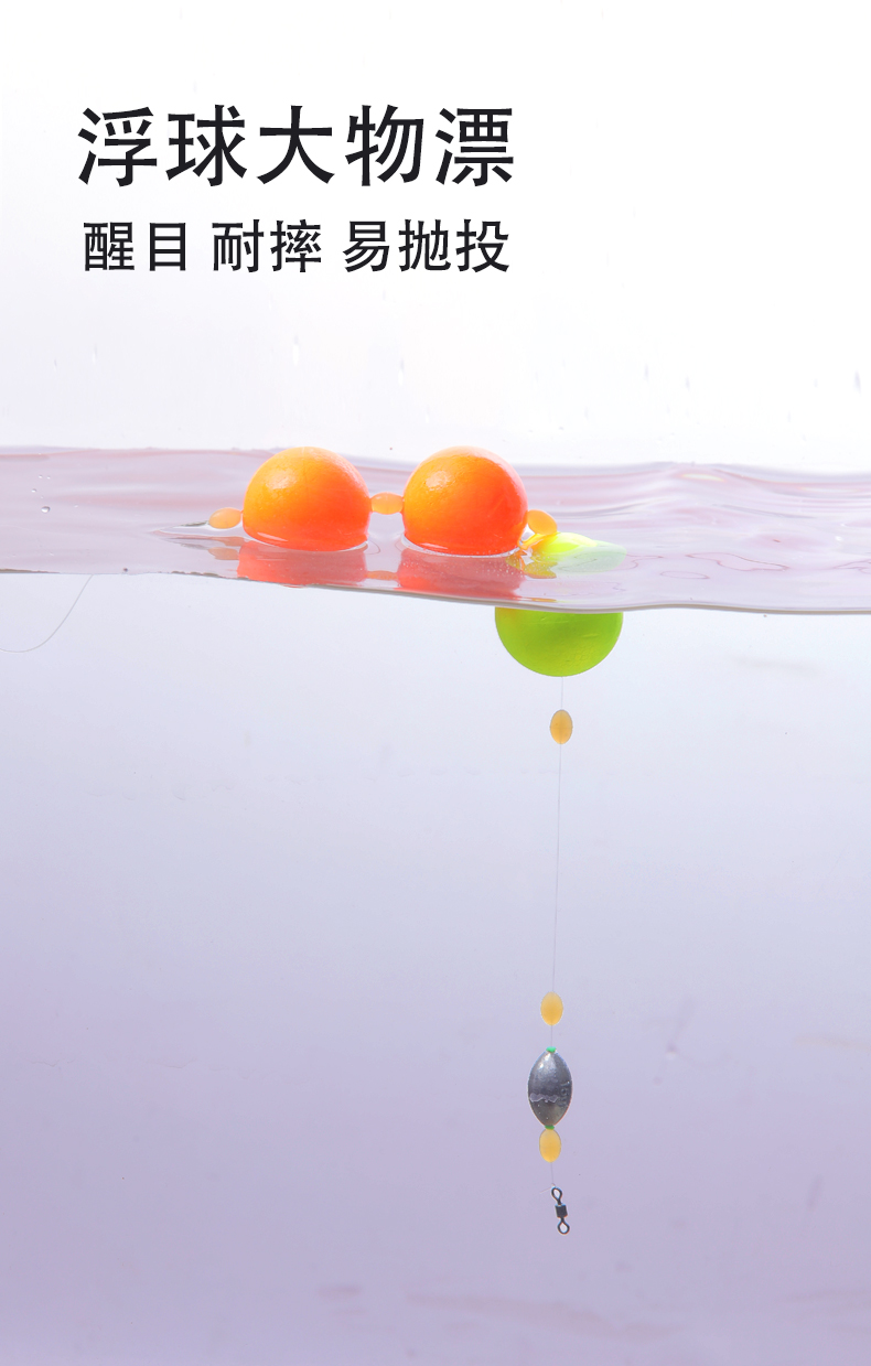 球钓路亚鲫鱼底钓洛阳球球形浮漂远投浮钓大物草鱼漂圆球型标红色5颗