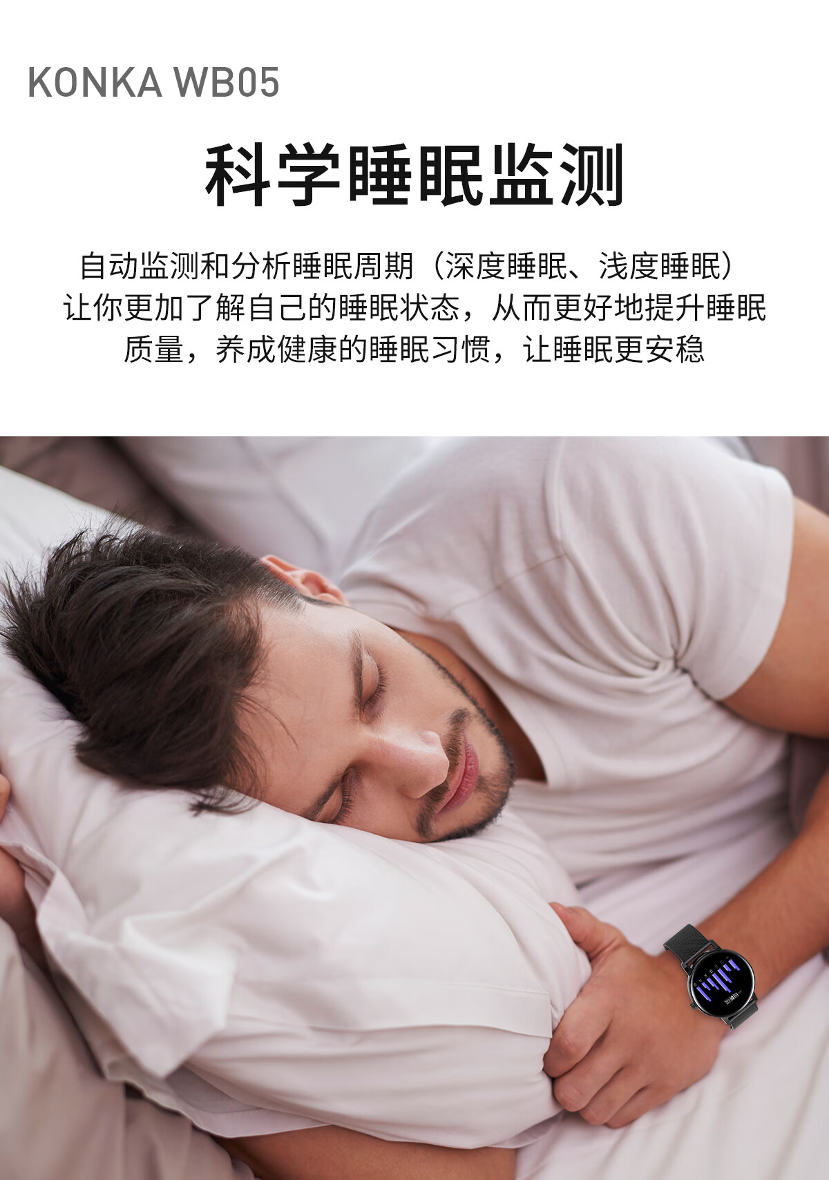 康佳(konka)wb05 智能手表 智能运动 男女手表 心率健康监测 高清大屏