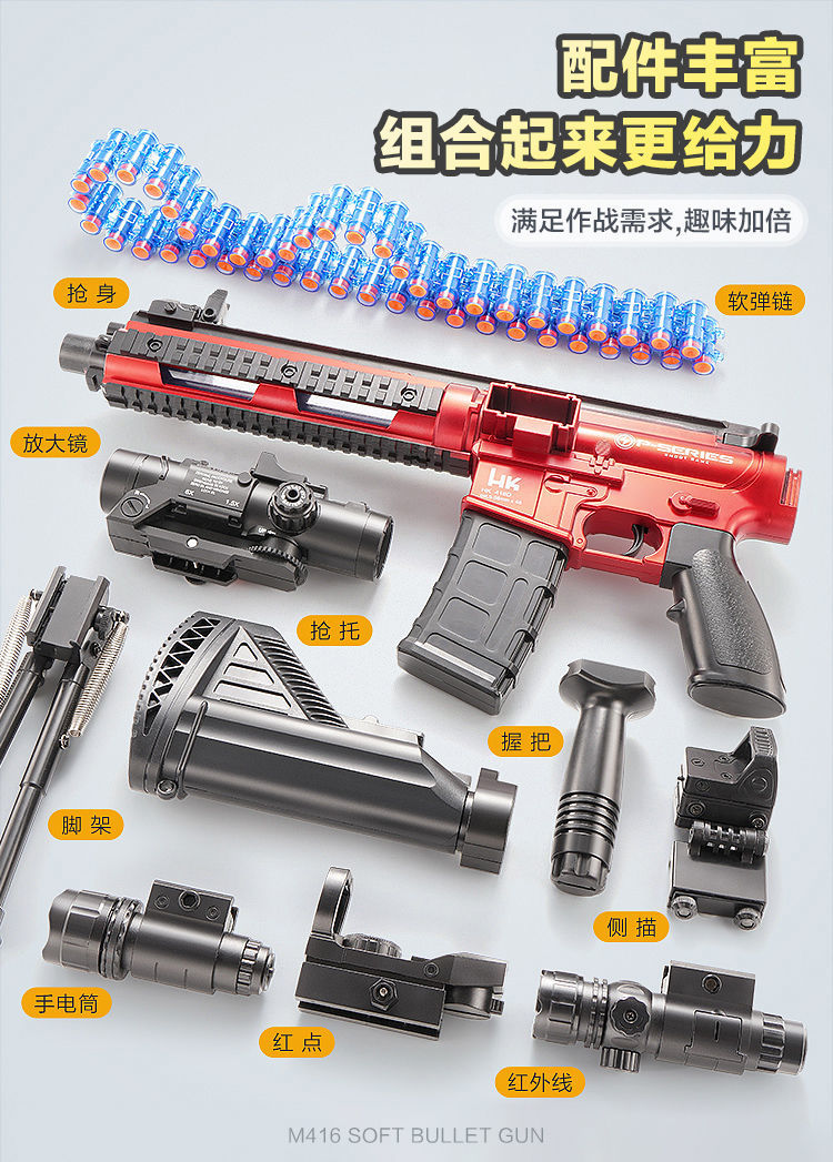 迪士尼同款m416连发抛壳软弹枪儿童玩具枪男孩机关枪仿1真加特林3狙1