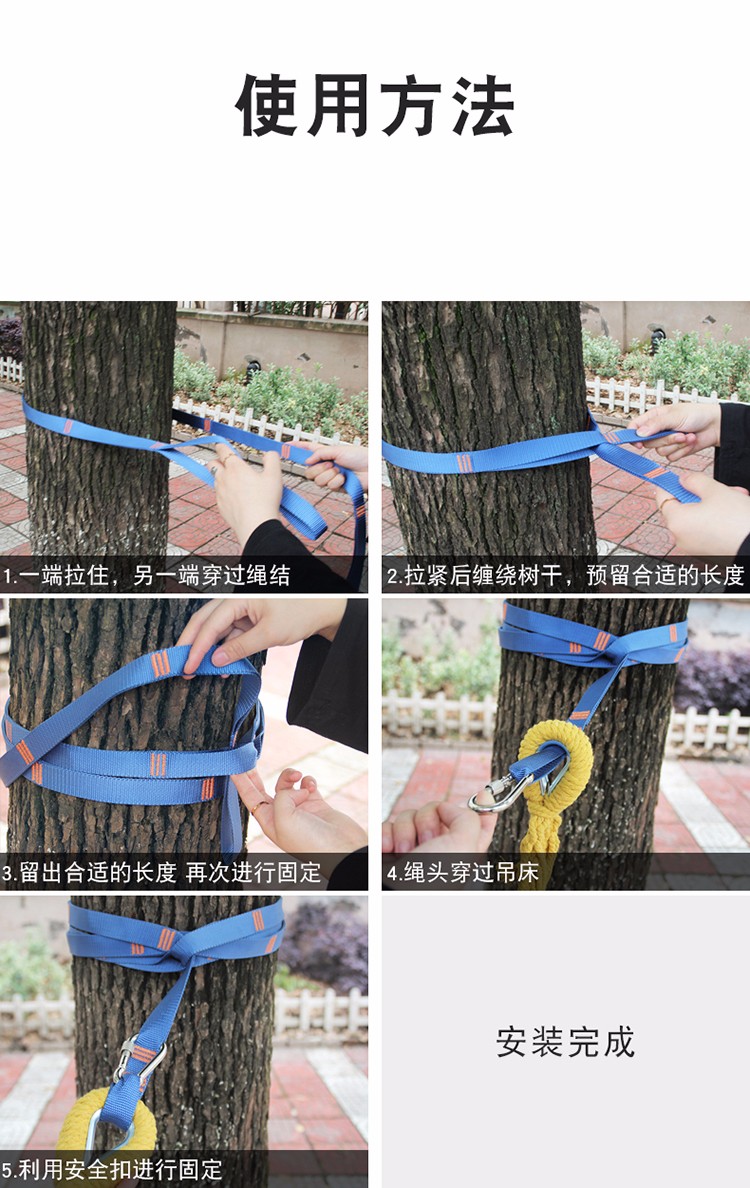 户外吊床绳子秋千绳宿舍加粗吊绳绑绳绑带加固可调节带睡袋吊床承重