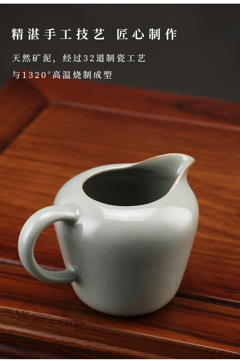 分寸汝窑公道杯景德镇陶瓷公杯开片可养茶海分茶器家用功夫茶具泡茶器