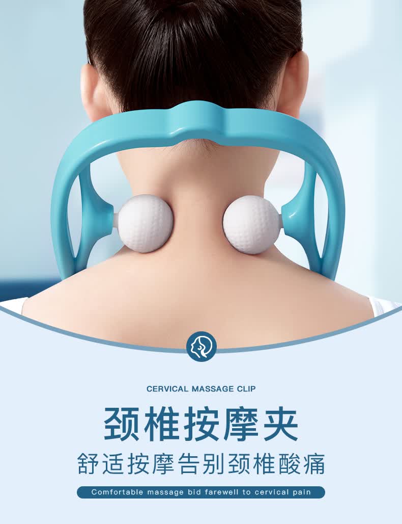 手动颈椎按摩神器多功能夹脖子颈部滚轮颈夹器肩颈背部腰部按摩器2只