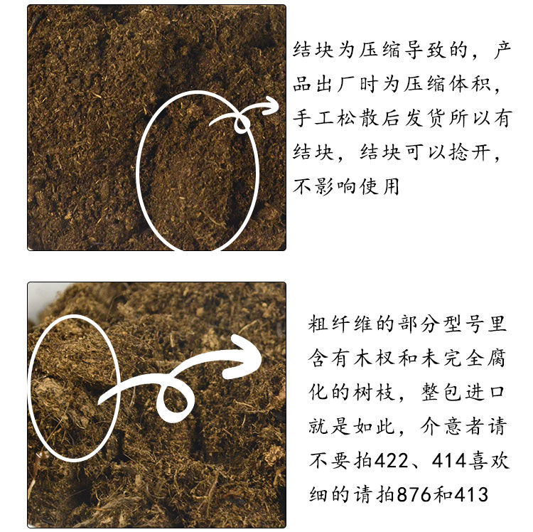 德国k牌泥炭土的分类图片