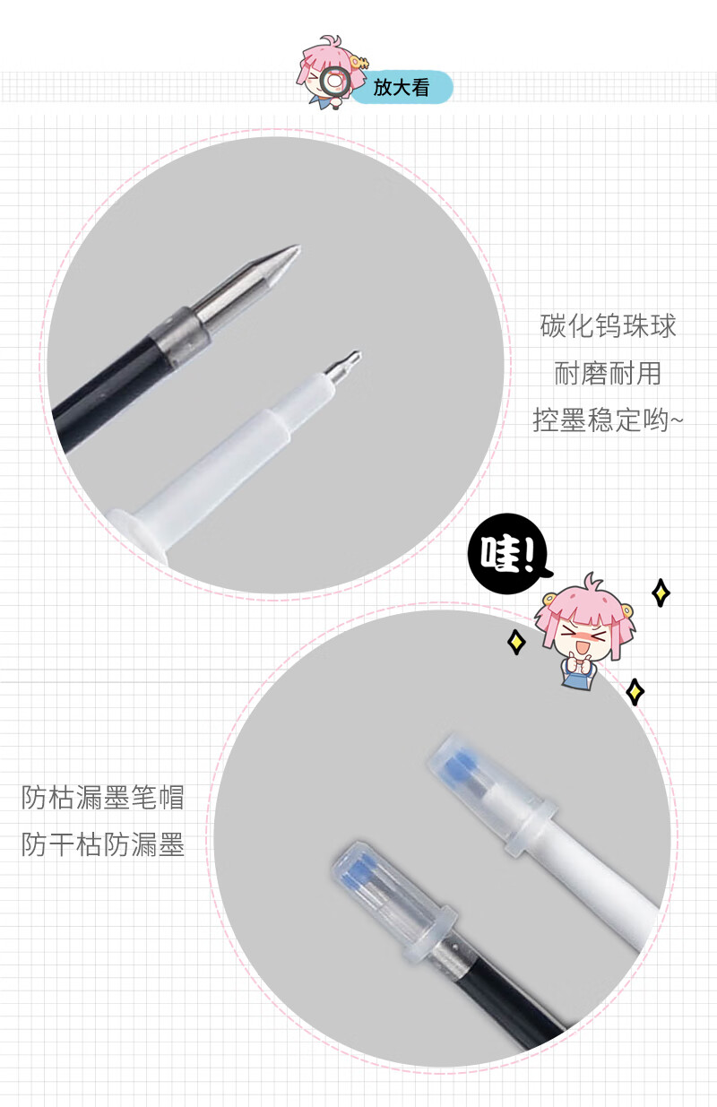 一木林按动中性笔笔芯黑色05全针管按压式头替芯中性笔子弹头笔芯10支