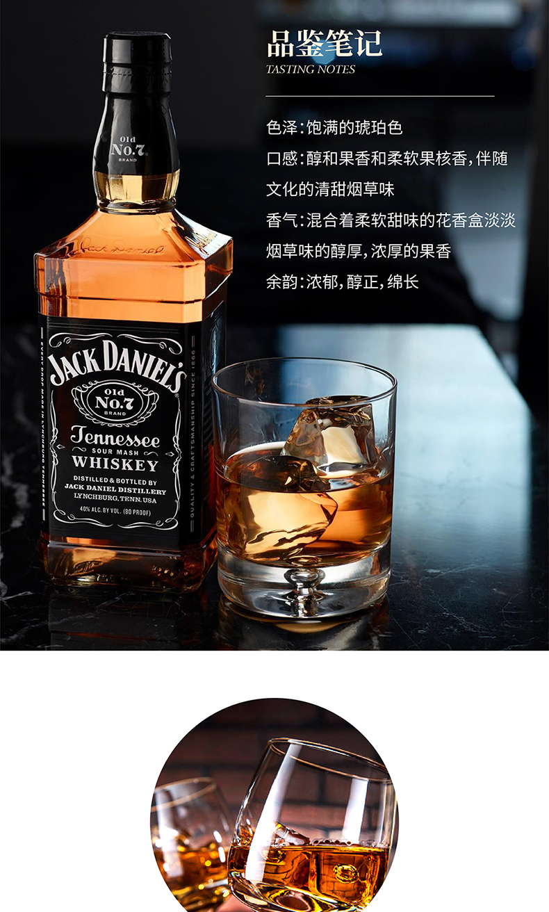 6kg店铺:寰发酒类专营店商品编号:10033522323338商品名称:jack