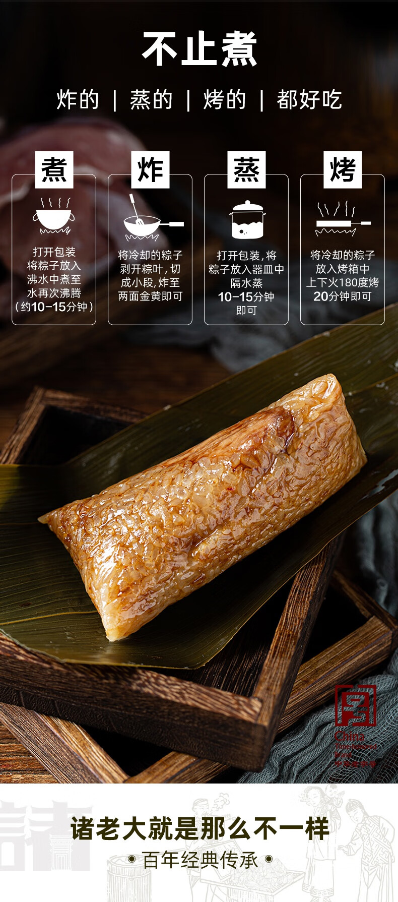 诸老大粽子肉粽蛋黄鲜肉大粽子豆沙蜜枣甜粽端午礼品散装嘉兴棕子香糯