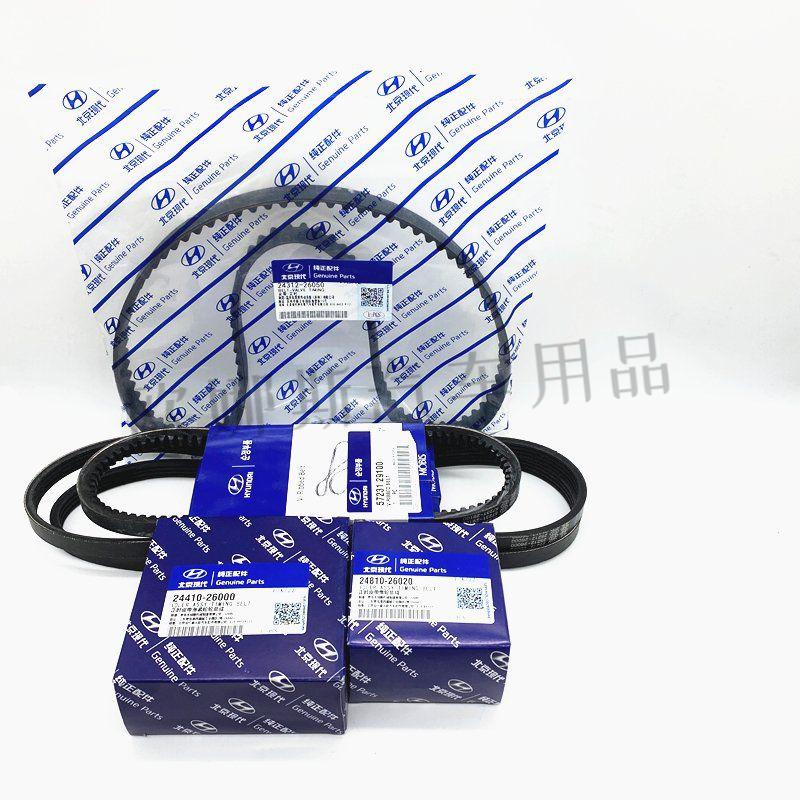 0kg店铺:欧娜斯汽车用品专营店商品编号:10048049624918商品名称:适用