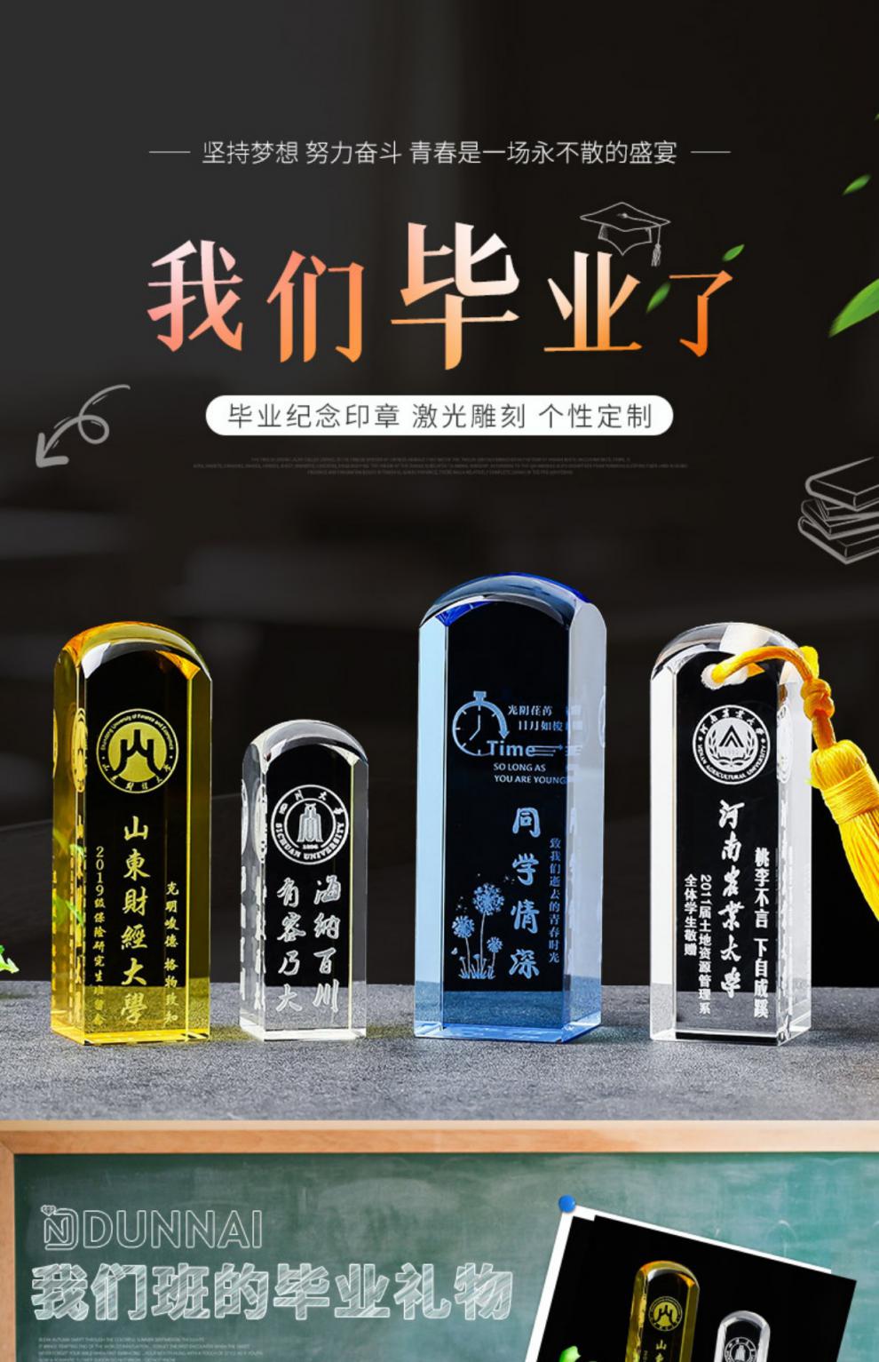 老师送学生毕业礼物毕业纪念品礼物大学生初高中送老师全班同学留念