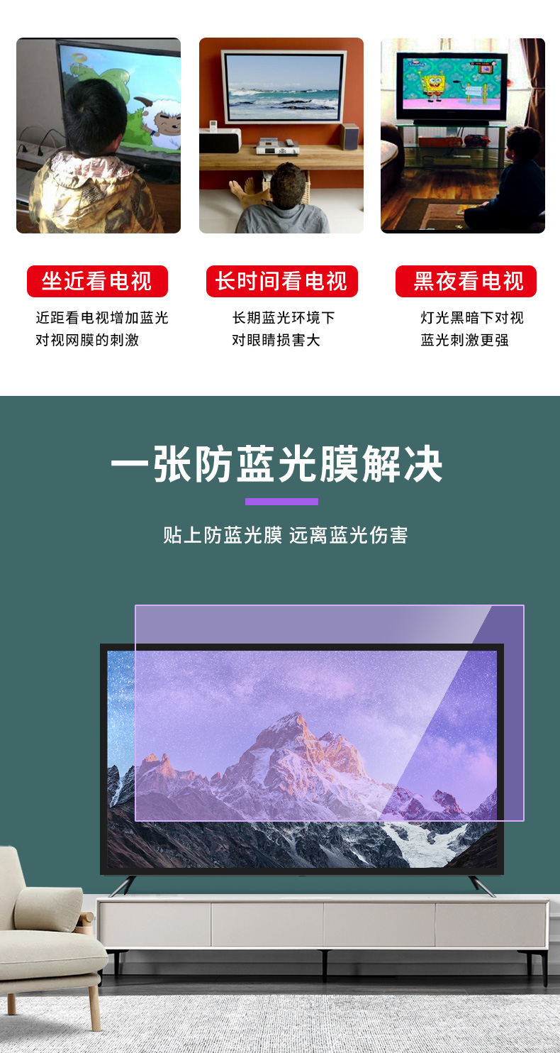 匡维斯aocaio大师926215英寸一体机磨砂防反光膜高清膜防爆显示器屏幕