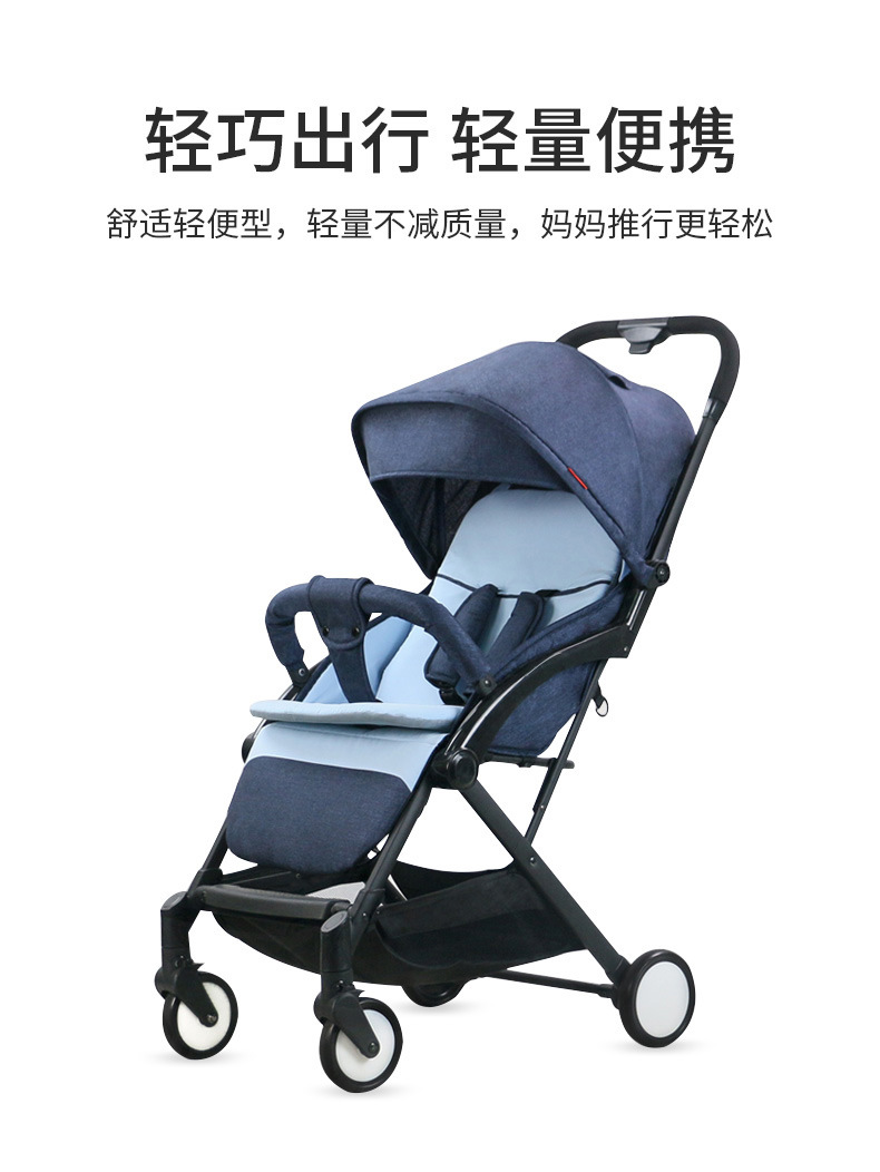 圣得宝婴儿推车圣得宝t400婴儿推车轻便可折叠婴儿车带拉杆口袋车高