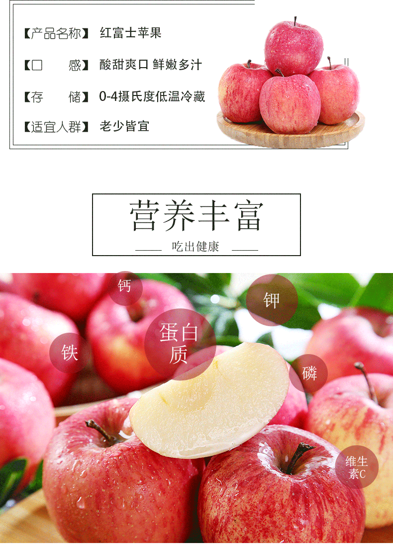 国产原产地:陕西包装形式:简装特产品类:洛川苹果品种:富士商品毛重