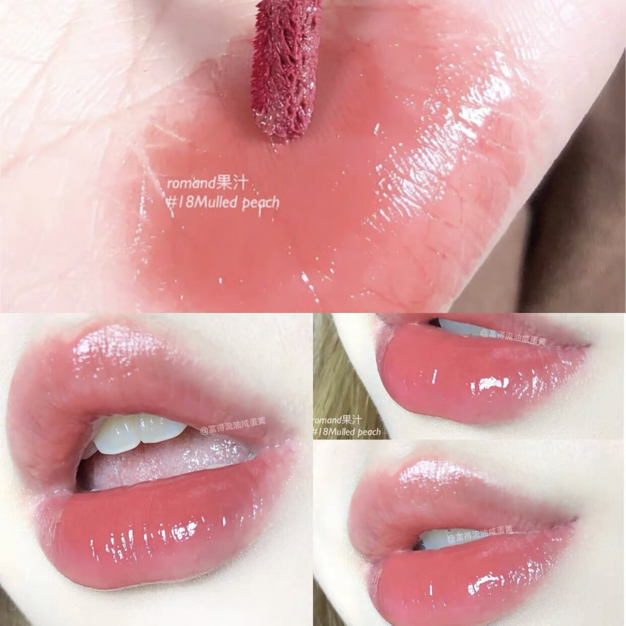 韩国romand唇釉20年新色13号雾面18哑光19果汁20丝绒21口红秋冬 果汁