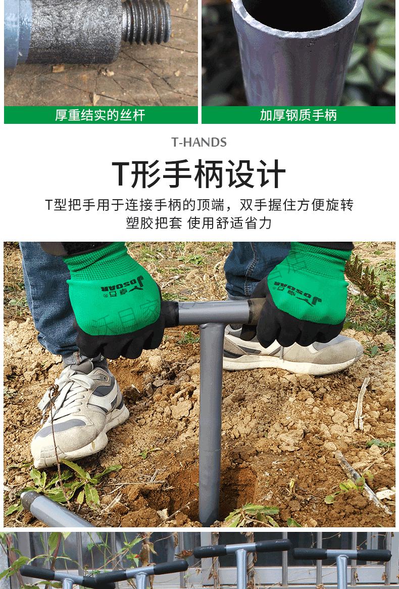 洛阳铲取土器户外挖土打井洞神器农用铲子铁锹园林艺考古勘探工具 加