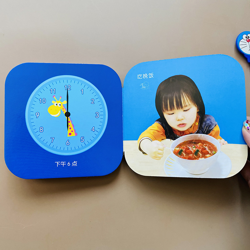 儿童认时间卡片学认时针分针秒针1宝宝认知卡片防水防撕时间学习时钟