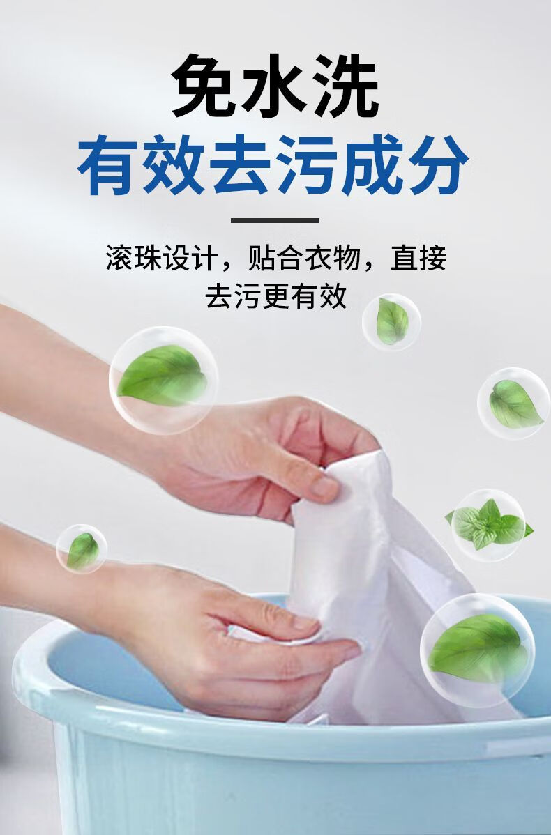 衣服去油污渍神器白衣物去污笔出油渍免洗去渍液滚珠去渍笔清洁剂