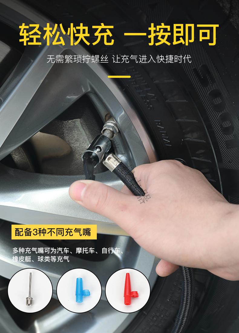 充氣泵汽車輪胎打氣泵12v便攜式轎車用電動打氣筒多功能加氣機械錶22