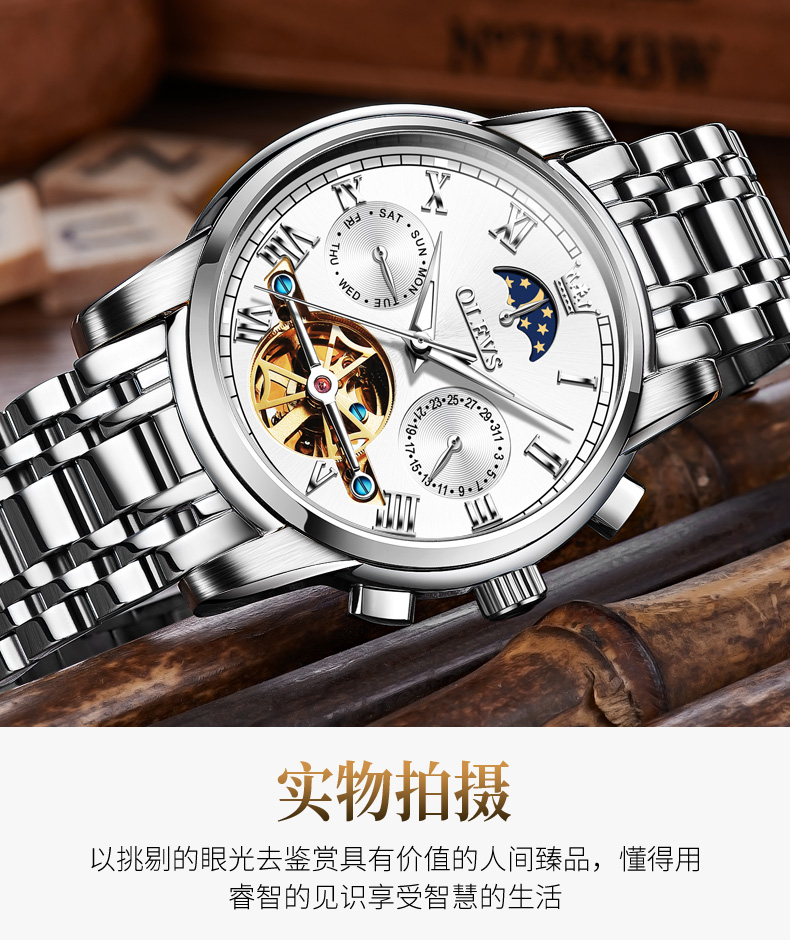 陀飞轮机械表全自动品牌排行大表盘 钢带间绿-瑞士认证【图片 价格