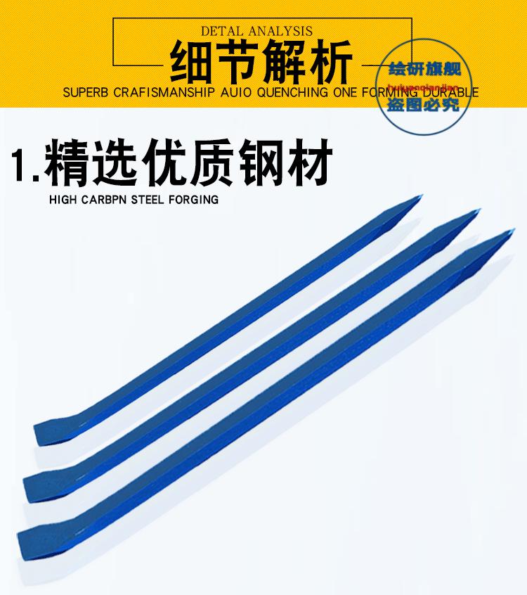 撬棒加粗重型撬棍六棱撬杠消钢钎起钉器拆木箱工具六棱撬棍粗231700