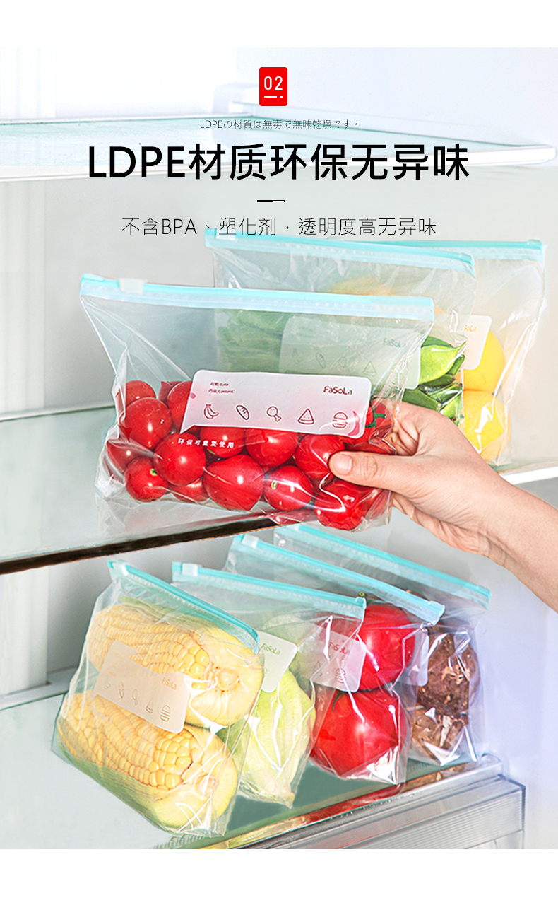 拉链保鲜袋保鲜袋密封袋食品级家用冰箱专用带封口拉链式自封加厚收纳