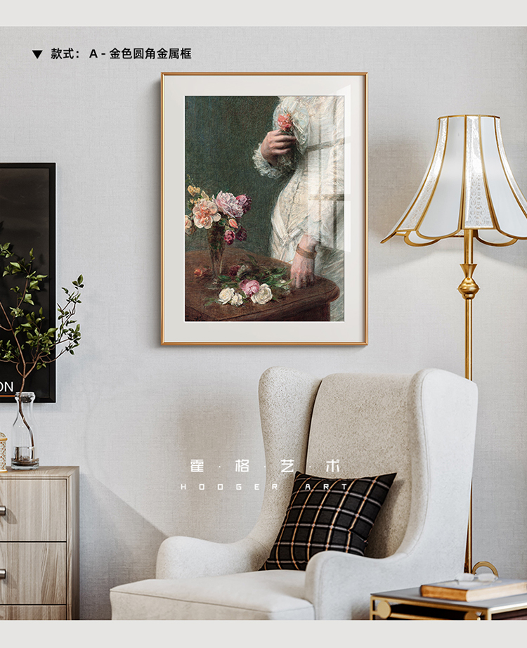 欧式复古艺术餐厅墙面装饰画法式轻奢玄关餐厅壁画插花的女孩挂画ab款
