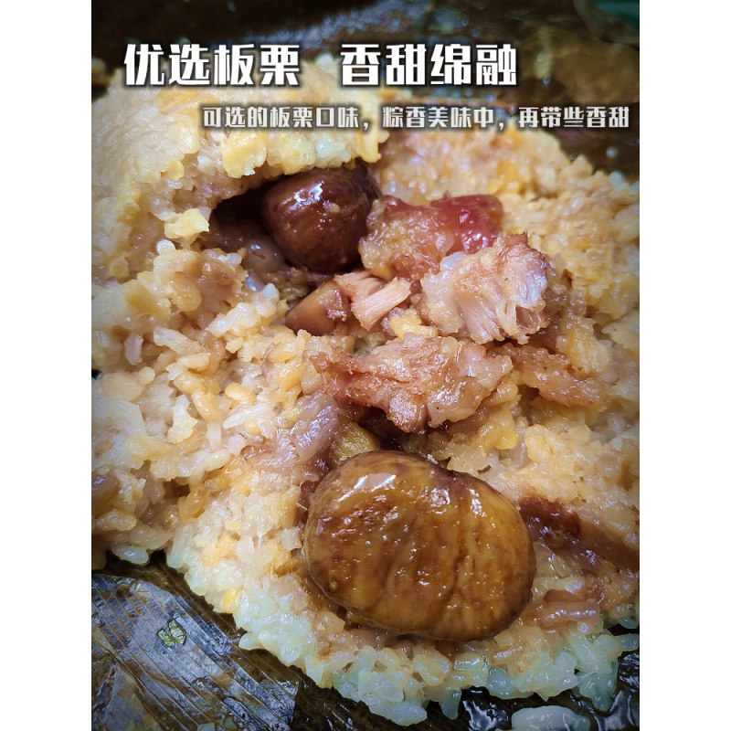 廣西靈山大粽特產小吃南寧橫縣農家手工板栗肥豬肉粽子綠豆鮮肉粽禮盒