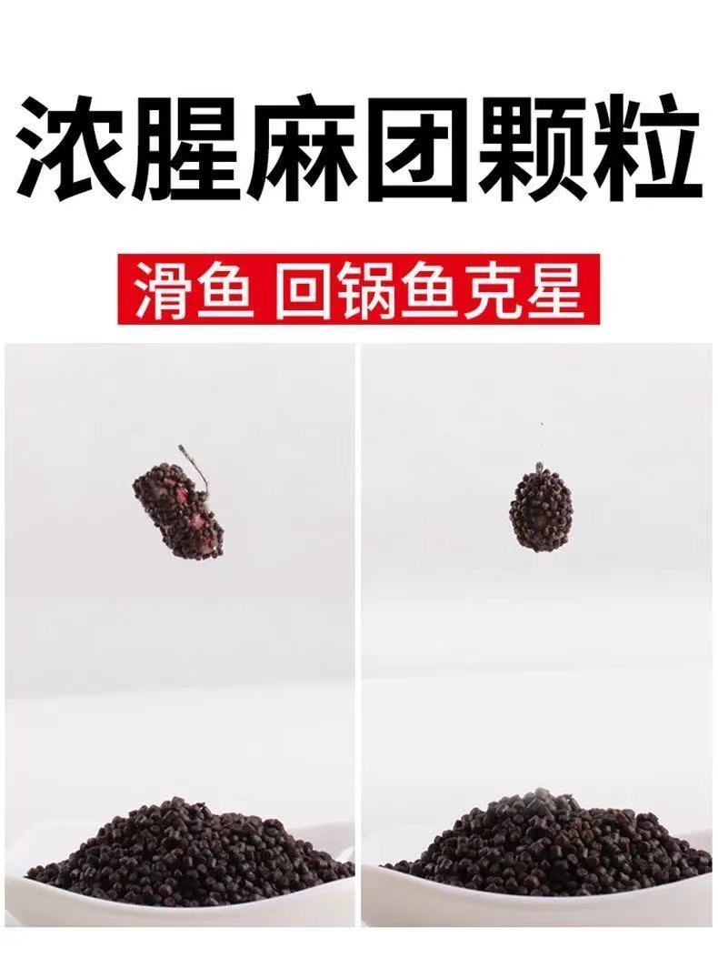 鲟鱼颗粒饲料浓腥饵料鱼饵打窝鲤鱼缓沉麻团颗粒黑坑黑珍珠秒粘粒5斤