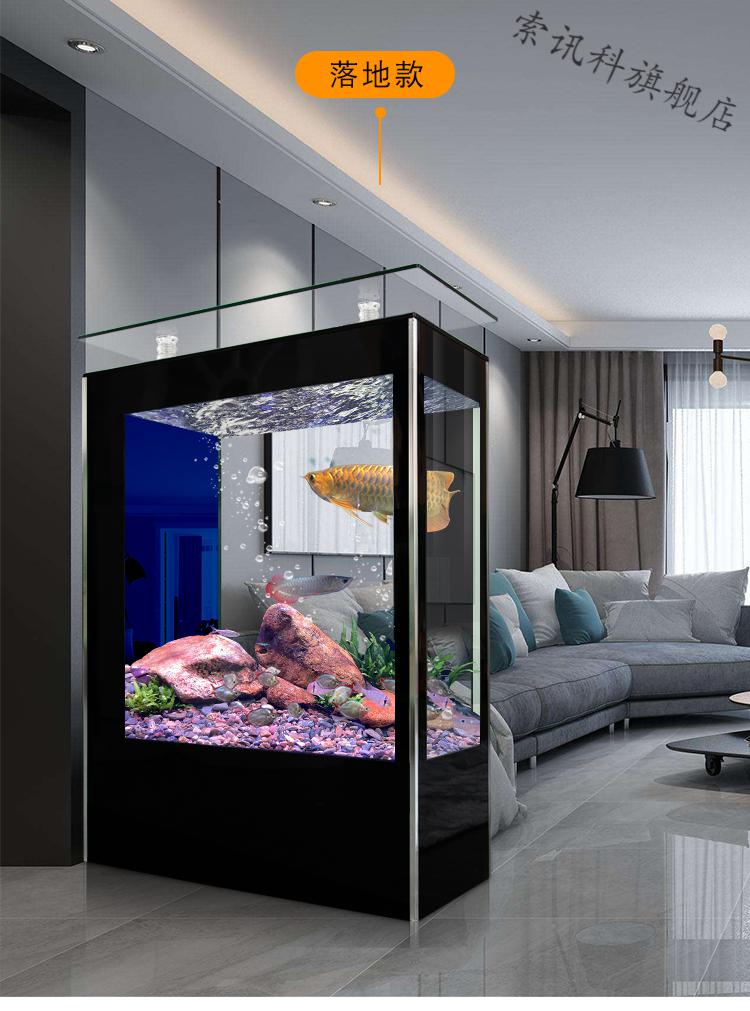班奇盾鱼缸客厅大型家用小型底过滤靠墙落地屏风隔断玻璃水族箱生态