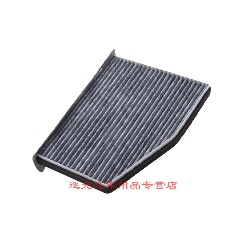 定制适配一汽大众速腾空调滤芯16原厂升级14t新111214171819款4s保养