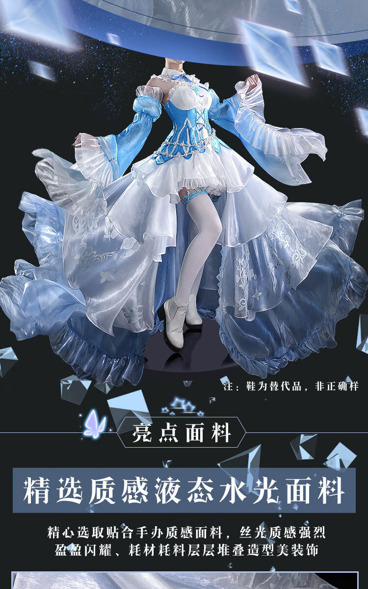 *从零开始的异世界生活cos服蕾姆雷姆冰晶礼服cosplay服装 预售 m